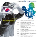 (재)여의도 연구소