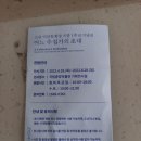 몽글숲화실 | 어느수집가의 초대
