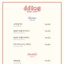 경동카페