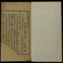 묘법연화경 권4~7 이미지