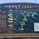 소천초등학교임기분교장 이미지