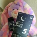 네이쳐 | 식물성 멜라토닌 수면보조제 지엔네이쳐 멜라나인 프리미엄 솔직 후기