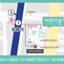 장.윤치과의원 이미지