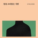 둥그스름