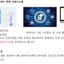 코리아서비스랩 이미지