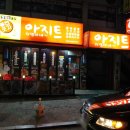 지영이네아지트 이미지