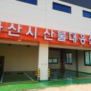 산불대응센터(2층) 이미지