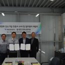 (주)태성전장 이미지