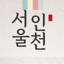 홈플러스(주)계산점 이미지