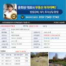 해곡리 이미지