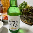 고기촌송고집 네이버블로그