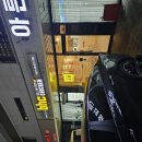 BHC 옥정신도시점