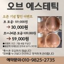 오브헤어 - 남양주시 진건오남로 560-5 | 오브헤어