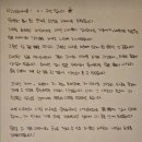이수빈