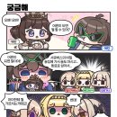 코코넛콘 이미지
