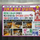 벌툰속초본점 이미지