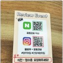 전라도여수식당