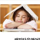 슈퍼스타이마트에브리데이