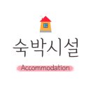 드래곤수 더 여수 이미지