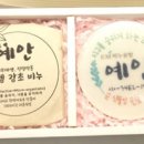 예안 이미지