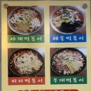 언니네 꼬마김밥 이미지