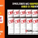 수원-0988 이미지