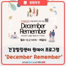 건강힐링센터_다목적실 이미지