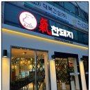 옥계2공단로-15 이미지