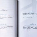일상지음