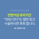 연세진성형외과의원 이미지