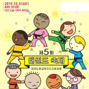 도솔 태권도 체육관 이미지