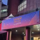 세바스챤 | 스타듀밸리 : Symphony of Seasons, 광운대 동해문화예술관 2층 다열 시야(25.12.20(토) 18시)