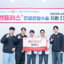 플러스정형외과의원 이미지