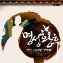 명성 - 북구 양정6길 37-3 | 명성
