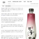 주식회사 국순당 이미지