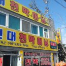 논공읍사무소 이미지