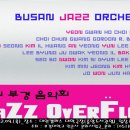 제 4 회 부경 음악회【Jazz Overflow!】-B.J.O출연.!! 이미지