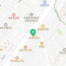 요아정 도봉신창시장점 이미지