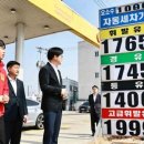 거북이주유소 - 중구 | 거북이주유소