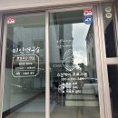 미인연구소