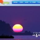 왜목마을 관광지 네이버블로그