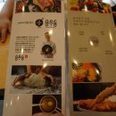 용우동순천