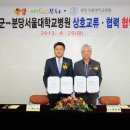 춘양면보건지소 이미지