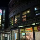 태백산 보석사우나 이미지