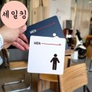 세일주유소 이미지