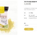 군산특산물영농조합법인