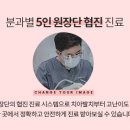 기분좋은 치과기공소 이미지