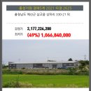 상하리 벚꽃길 이미지