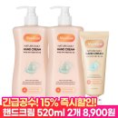 바세린 핸드크림 520ml 2개 8900원 (60ml 증정) 이미지