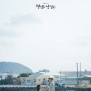 삼달리-6 이미지